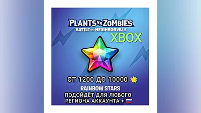 XBOX Plants vs. Zombies Battle for Neighborville