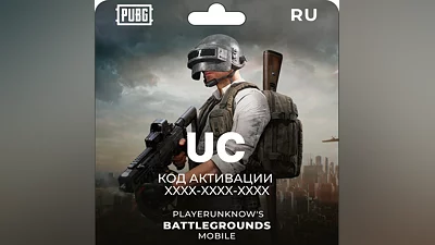 PUBG Mobile 10 - 8100 UnknownCash (UC)   Digital code