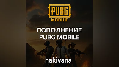 Auto PUBG Mobile Gift Card gift card UC 10-8100