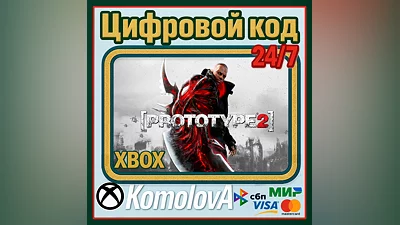 Prototype 2 XBOX ONE / SERIES X|S KEY  + GIFT