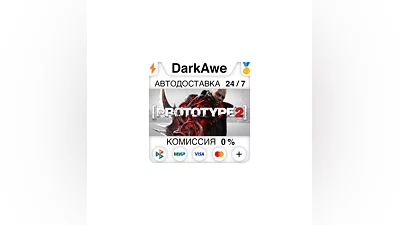 Prototype 2 +SELECT STEAM•RU  ️AUTODELIVERY  0%