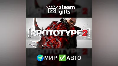 Prototype 2 ROW AUTO