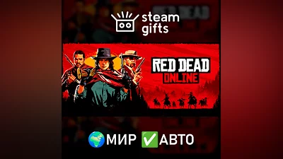 Red Dead Online ROW AUTO