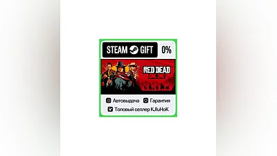 Red Dead Online STEAM•RU ️AUTODELIVERY