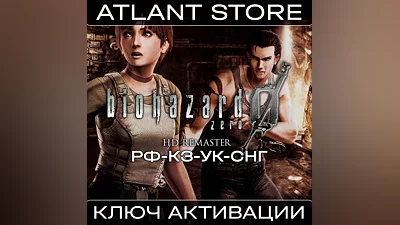 Resident Evil 0 HD Remaster - Key - RU+KZ+UA+CIS