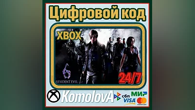 RESIDENT EVIL 6 XBOX ONE / XBOX SERIES X|S KEY