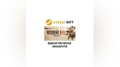 Resident Evil 7 Biohazard  Steam Gift Region Select