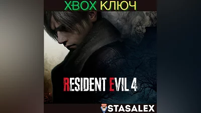 RESIDENT EVIL 4 REMAKE (2023) XBOX SERIES X|S KEY
