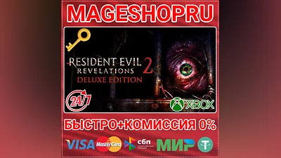 RESIDENT EVIL REVELATIONS 2 DELUXE EDITION XBOX KEY