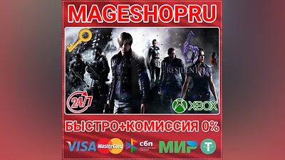 RESIDENT EVIL 6 XBOX ONE/X|S KEY