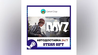 DayZ ️STEAM GIFT AUTO ️RU/UKR/KZ/CIS