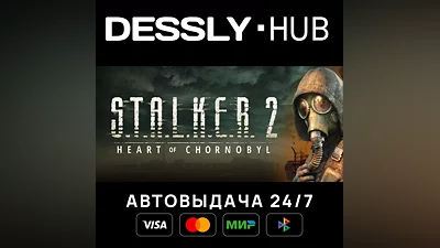 S.T.A.L.K.E.R. 2: Heart of Chornobyl  World