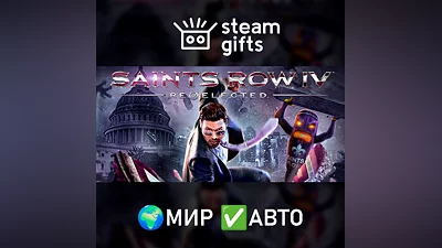 Saints Row IV: Re-Elected GLOBAL AUTO