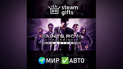 Saints Row The Third Remastered ROW AUTO