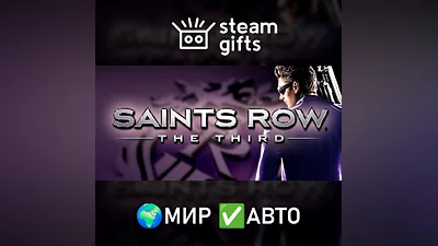Saints Row: The Third GLOBAL AUTO