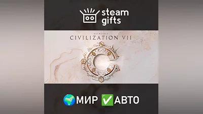 Sid Meier's Civilization VII ROW AUTO