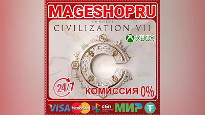 Sid Meier's Civilization  VII XBOX One/X|S KEY