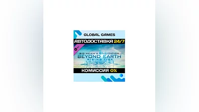 Sid Meier's Civilization: Beyond Earth - Rising Tide
