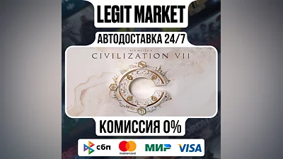 Sid Meier's Civilization VII / Steam AUTO / WORLD