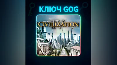 Sid Meier's Civilization IV COMPLETE | GOG Key+BONUS
