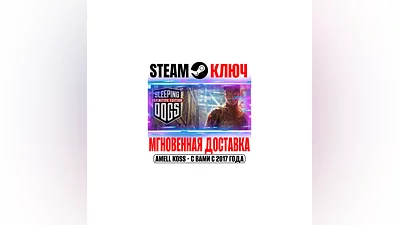 Sleeping Dogs: Definitive Edition Steam Key Global