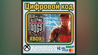 Sleeping Dogs Definitive Edition XBOX KEY  + GIFT