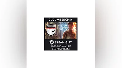 Sleeping Dogs: Definitive Edition STEAM GIFT RU+World