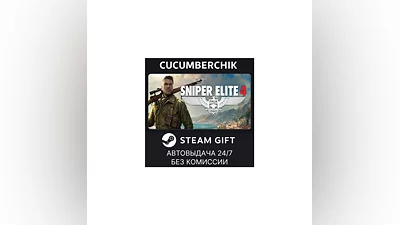 Sniper Elite 4 Deluxe Edition STEAM GIFT AUTO RU+World