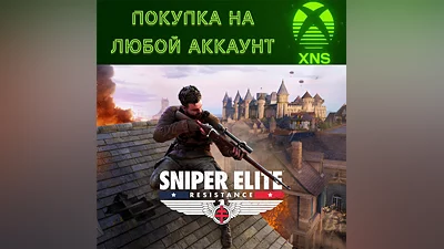 Sniper Elite: Resistance XBOX PC ST|Deluxe Any acc