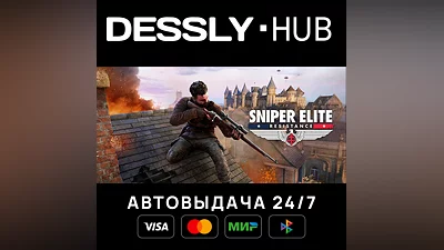 Sniper Elite: Resistance  Russia+World