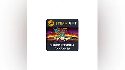 South Park: The Stick of Truth  Steam Region Select