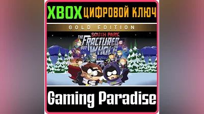 South Park : The Fractured but Whole  - Gold Edition