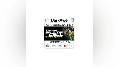 Tom Clancy's Splinter Cell Chaos Theory  +SELECT  ️AUTO