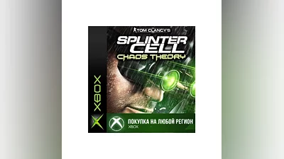 Tom Clancy's Splinter Cell Chaos Theory XBOX Any acc