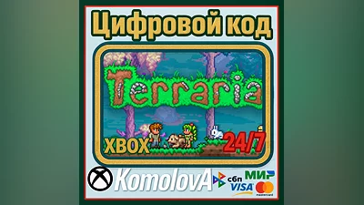 Terraria XBOX ONE / XBOX SERIES X|S KEY + GIFT