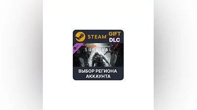 Tom Clancy's The Division - Survival Region Select