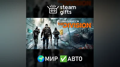 Tom Clancy’s The Division Gold Edition ROW AUTO