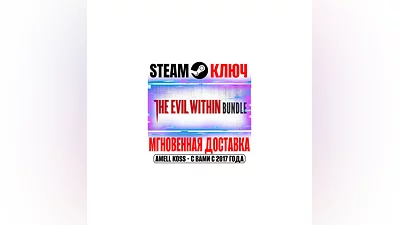 The Evil Within Bundle (+3 DLC) Steam Key Global + 2