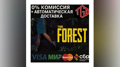 The Forest | Steam RU+UA+KZ+CIS