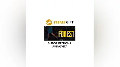 The Forest Steam Gift Region Select