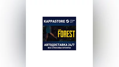 The Forest AUTODELIVERY Steam Russia