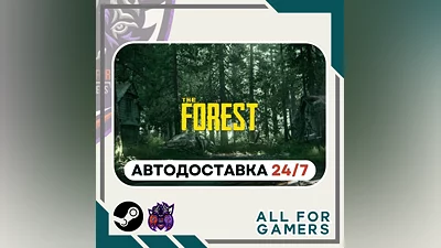 The Forest Steam GIFT Auto  RU