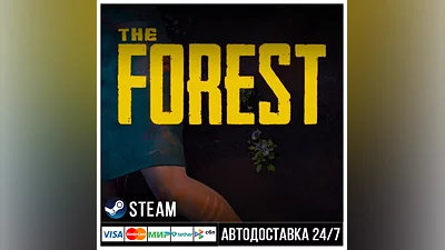 The Forest