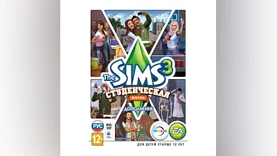 The Sims 3 University Life DLC (Origin key)