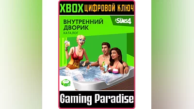 THE SIMS 4 PERFECT PATIO STUFF XBOX ONE/X|S KEY