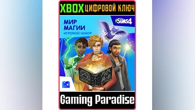 THE SIMS 4 REALM OF MAGIC XBOX ONE/X|S KEY