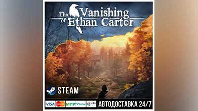 The Vanishing of Ethan Carter