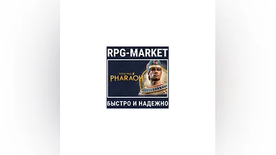 TOTAL WAR PHARAOH + DYNASTIES (STEAM/RU) + GIFT
