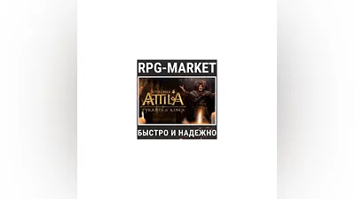 TOTAL WAR: ATTILA + TYRANTS & KINGS (STEAM) + GIFT