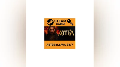 Total War: Attila. STEAM-key (Region free)